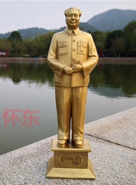 铜像纯铜全身摆件新居乔迁礼品胜券在握毛爷爷伟人摆像主席