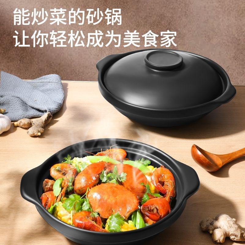 砂锅电磁炉燃气灶通用干烧小火锅浅口大锅耐高温陶瓷炖锅家用沙锅