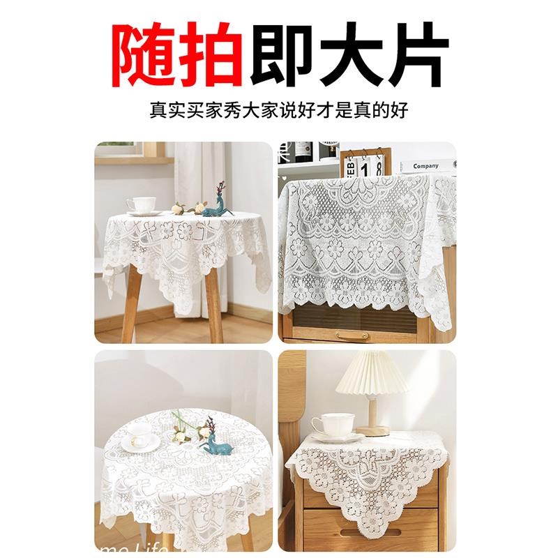 白色蕾丝桌布高级感方形韩式法式茶几台布盖布高档刺绣餐桌布艺