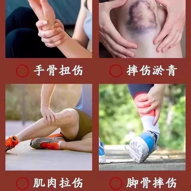 骨折骨裂恢复药快速接骨效特药续筋膏活血化瘀跌打损伤愈合止痛贴