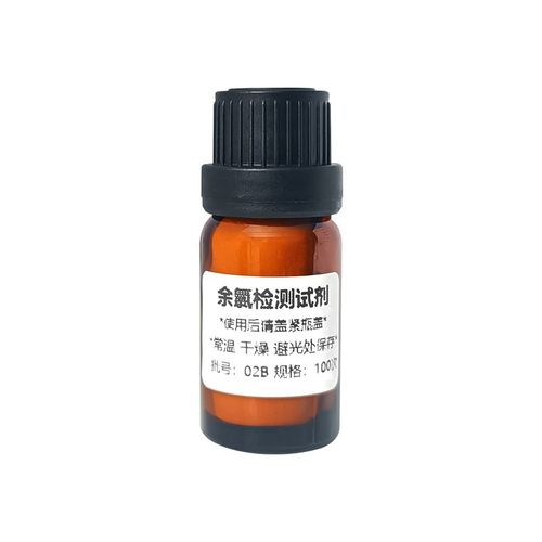 泰宜康便携式余氯检测仪试剂国标DPD试剂水体医生总余氯检测试剂