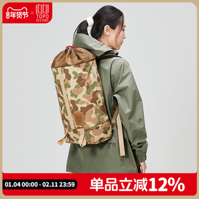 【迷彩限定版】双肩包户外旅行包