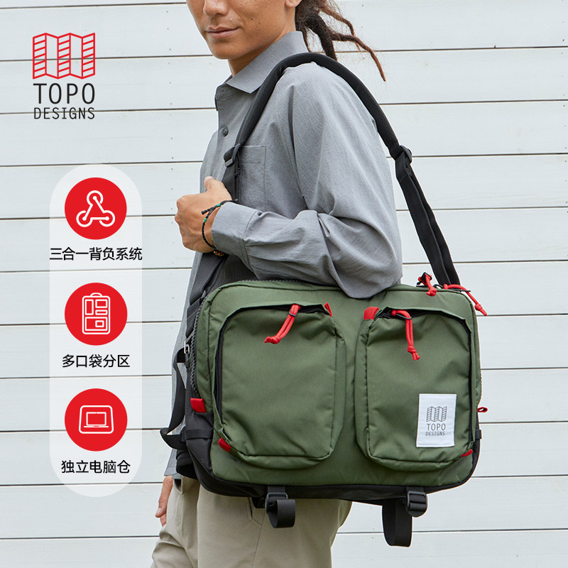 TOPODESIGNS斜挎包双肩包