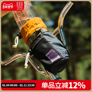 TOPO DESIGNS多功能旅行水壶套改造配件Mountain Hydro Sling