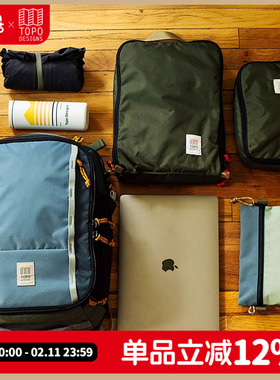 TOPO DESIGNS双肩包户外多功能旅行背包Global Travel Backpack