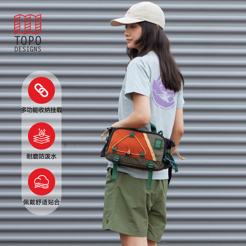 TOPO DESIGNS防泼水户外钓鱼骑行路亚腰包斜挎包Mountain Hydro