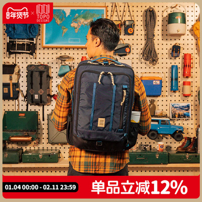 TOPODESIGNS双肩包多功能