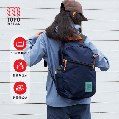 TOPODESIGNS双肩包户外旅行