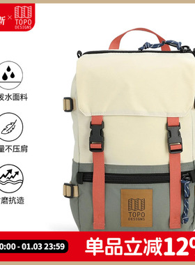 TOPO DESIGNS双肩包户外旅行露营通勤电脑背包10LRover Pack Mini