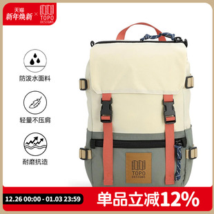 Mini Pack TOPO DESIGNS双肩包户外旅行露营通勤电脑背包10LRover