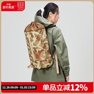 Cosmos DESIGNS TOPO Backpack双肩桶包户外旅行包 迷彩限定版