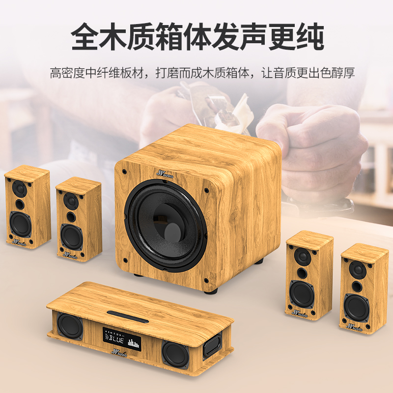 电视音响回音壁家庭影院套装家用客厅环绕液晶电视投影仪外接音箱
