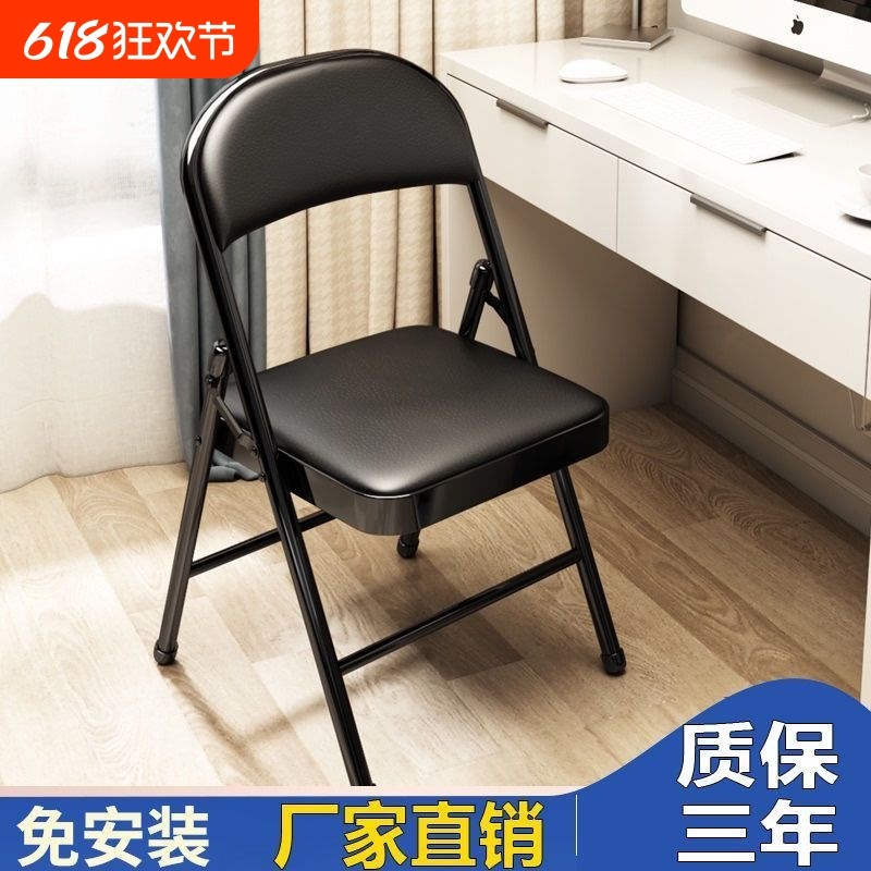 折叠椅便携办公椅会议椅子简易凳子靠背椅家用电脑椅餐椅宿舍椅子
