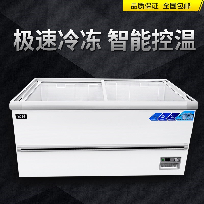 展示冰柜商用大容量保鲜冷冻两用透明玻璃卧式岛柜冷藏超市展示柜