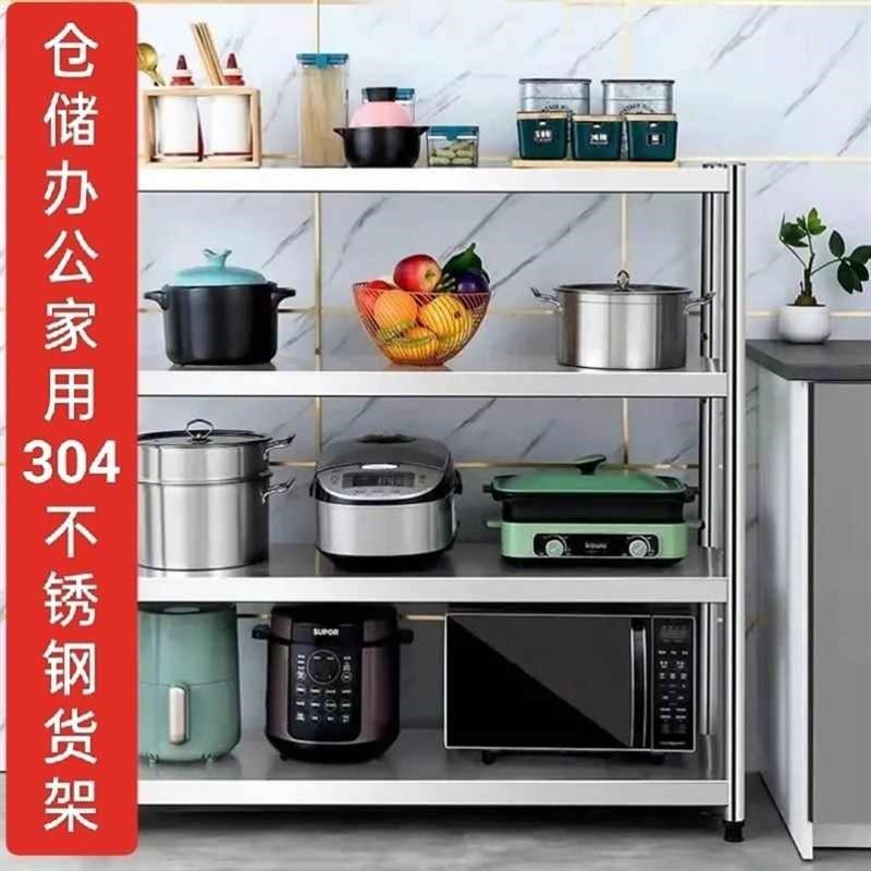 办公不锈钢货架置物架落地多层厨房储藏室商用饭店仓库收纳架定制