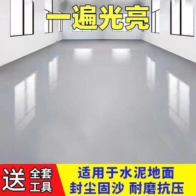 地坪漆水泥地面专用油性三合一净味亮光环氧室内外厂房耐磨速干