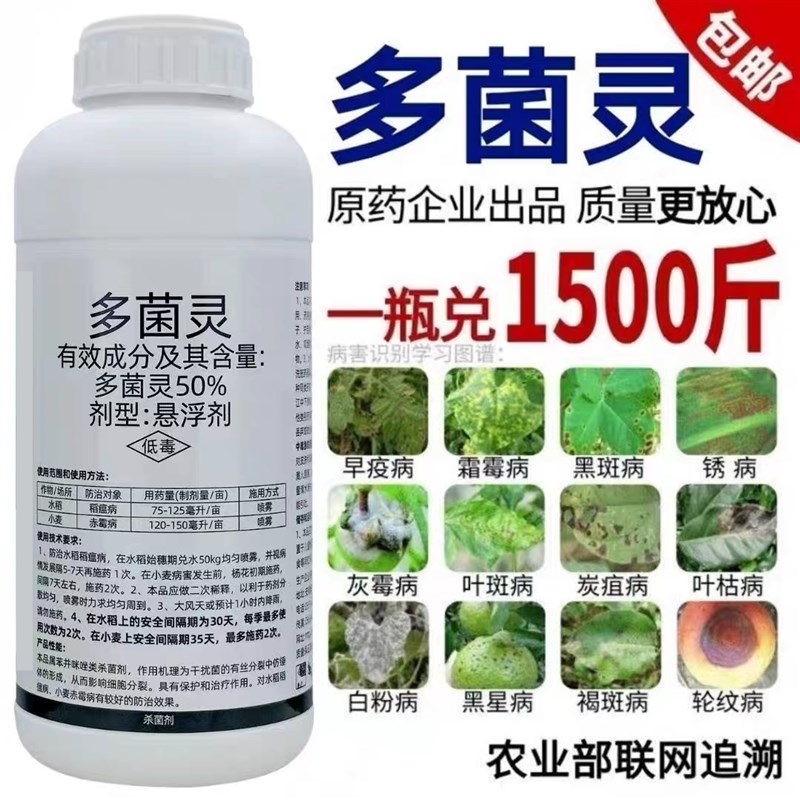 生根液多灵菌溶液兰花快速生根粉植物通用强力扦插果树木专用花卉