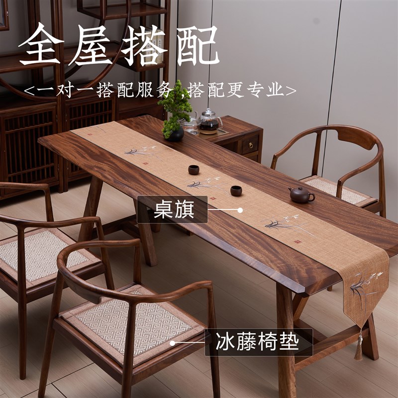 夏天新中式椅子坐垫冰垫实木椅茶桌垫子圈椅夏季凉席夏凉座垫透气