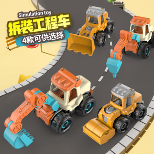 挖掘机地摊跨境 益智玩具可拆卸拆装 儿童拼装 工程车拧螺丝螺母组装