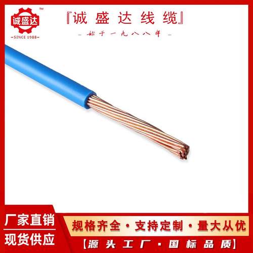 ZR-BVR家装电线1.52.54平方铜芯电线多芯软电缆家用电缆线