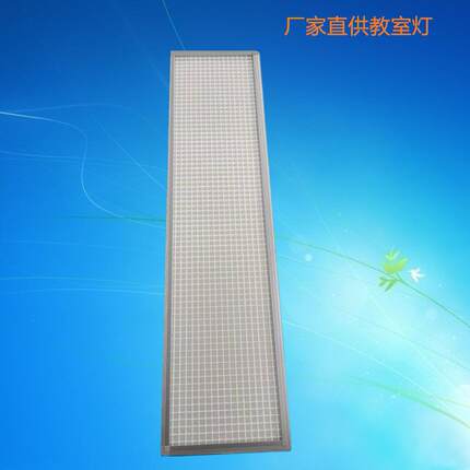 调顺T8教室灯、明装灯、工程灯具灯教室LED灯架学校工程灯