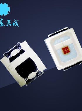 2835红光灯珠LED灯珠2835灯珠2835led贴片灯珠晶元红光