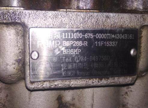 喷油泵总成 BH6PH 油泵型号 B6P266-R 配套1111010-675-0000TH