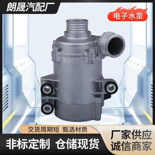 适用宝马1系2系3系5系4系X1X3X4Z4N20发动机电子水泵11517597715