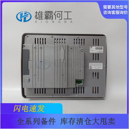 3BSE042236R2 机器人配件/控制器/板子