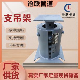 供应恒力弹簧支吊架双板整定弹簧组件弹簧吊架TD可变弹簧吊架