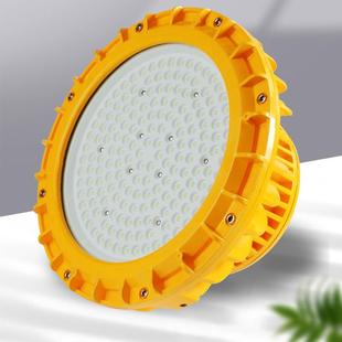 50W LED防爆平台灯EPL51LED防爆灯EPL52防爆LED灯EPL5320
