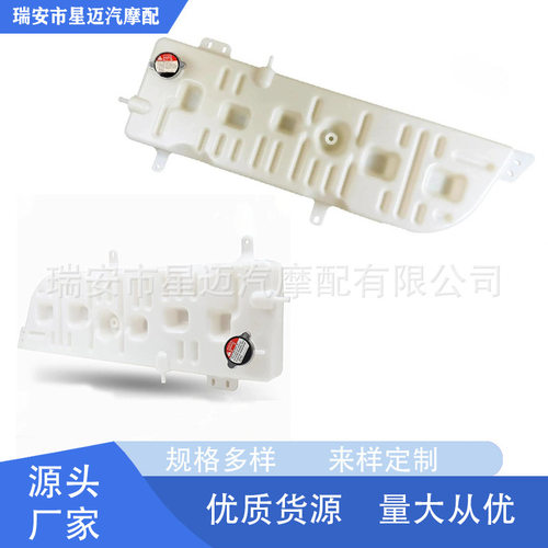 散热器F81Z-8A080-AA适用00-03福特F-650F-750溢流冷却液储液罐
