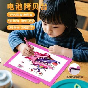 电池款A4刻度拷贝台复写绘图LED发光绘图板透光素描工笔画临摹板