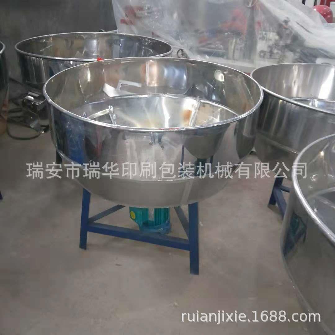 厂家供应塑料颗粒拌料机pe颗粒搅拌机塑料制品厂立式搅拌机