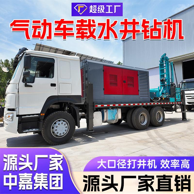 卡车式水井钻机液压动力头水气两用钻井机大口径深孔卡车式钻机
