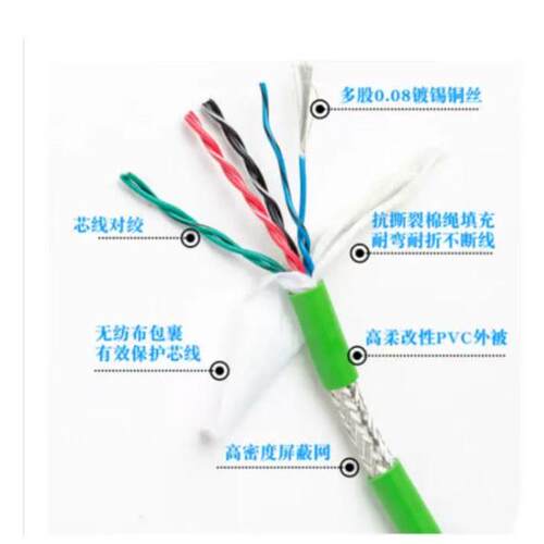 YH-F724V 丁晴阻燃镀锡FEP绝缘PVC护套丁芯晴阻燃计铜算机用电J缆