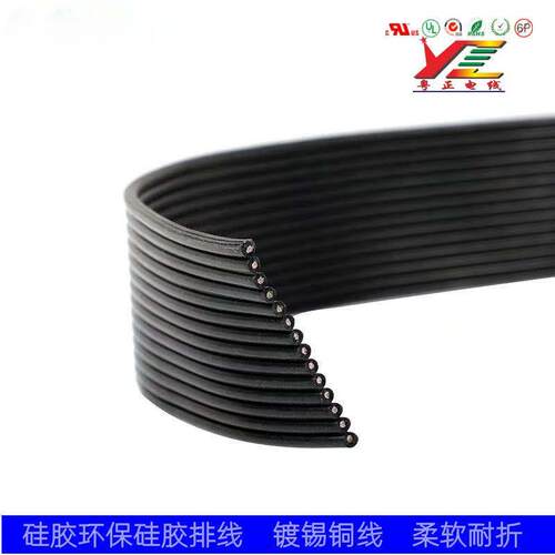 硅2厂家直销2AWG14P硅胶排线 2#黑色胶排线22AWG 14 14并排2线温