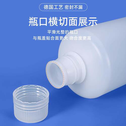宁塑料HDPEAMM圆瓶12ml1L升耐高温酸碱试剂样品瓶瓶-子出力口专用