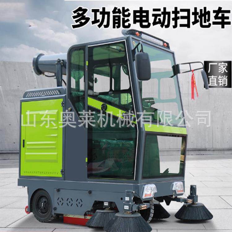 小型新能源扫三车道学946校路电动式扫地车轮座驾式地扫地机