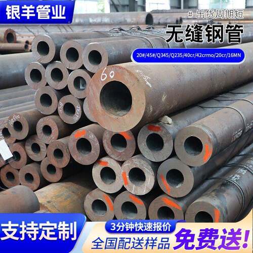 现货合金无缝钢42C管rM械金o合金钢管 40Cr 16Mn强度机加工用合钢