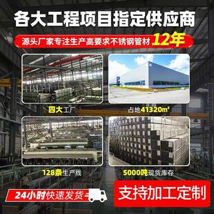 304不锈钢小方893管光小口径面毛细扁矩形管方通16不锈钢制品装饰