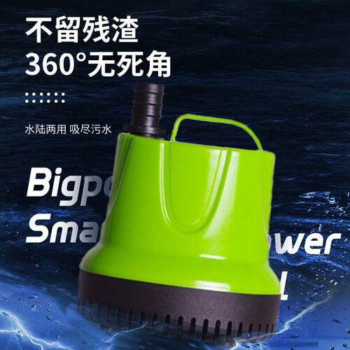 水泵族静鱼缸多功能潜水泵底吸泵音6W/12W/2水水泵过滤静音吸粪换