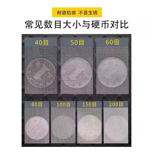 现货不锈钢丝网金属过滤30DLY4锈钢网筛网化工业过滤网工网厂不家
