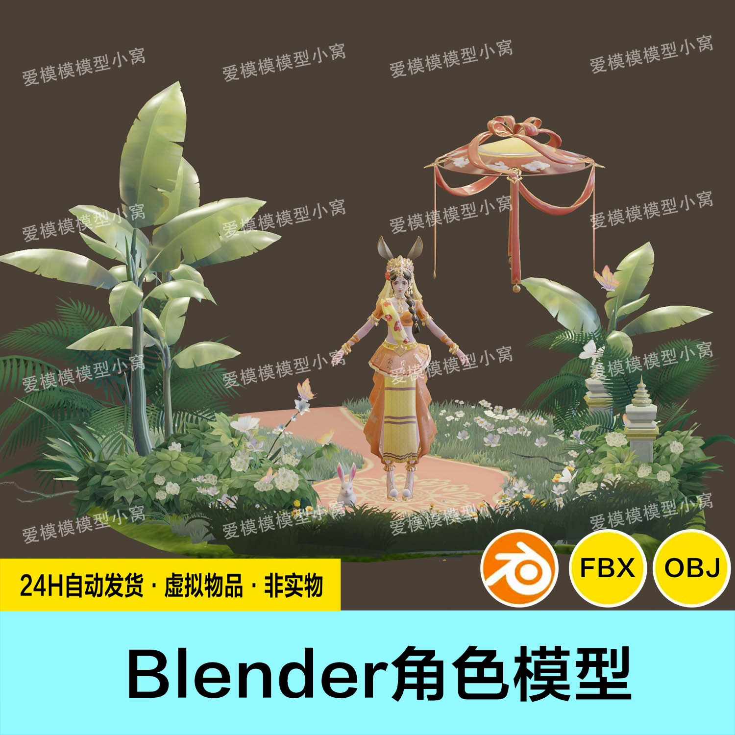 王者荣耀公孙离玉兔公主Apose次世代高精度3d模型blender