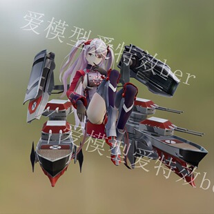 碧蓝航线欧根亲王 3d模型,格式blender , fbx,obj。