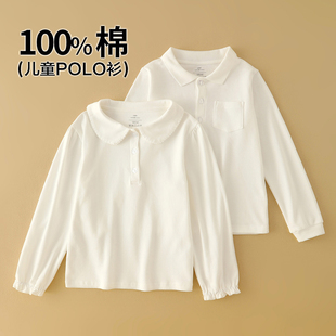 儿童POLO衫翻领纯色打底衫女童白色内搭上衣男童纯棉长袖T恤衬衫