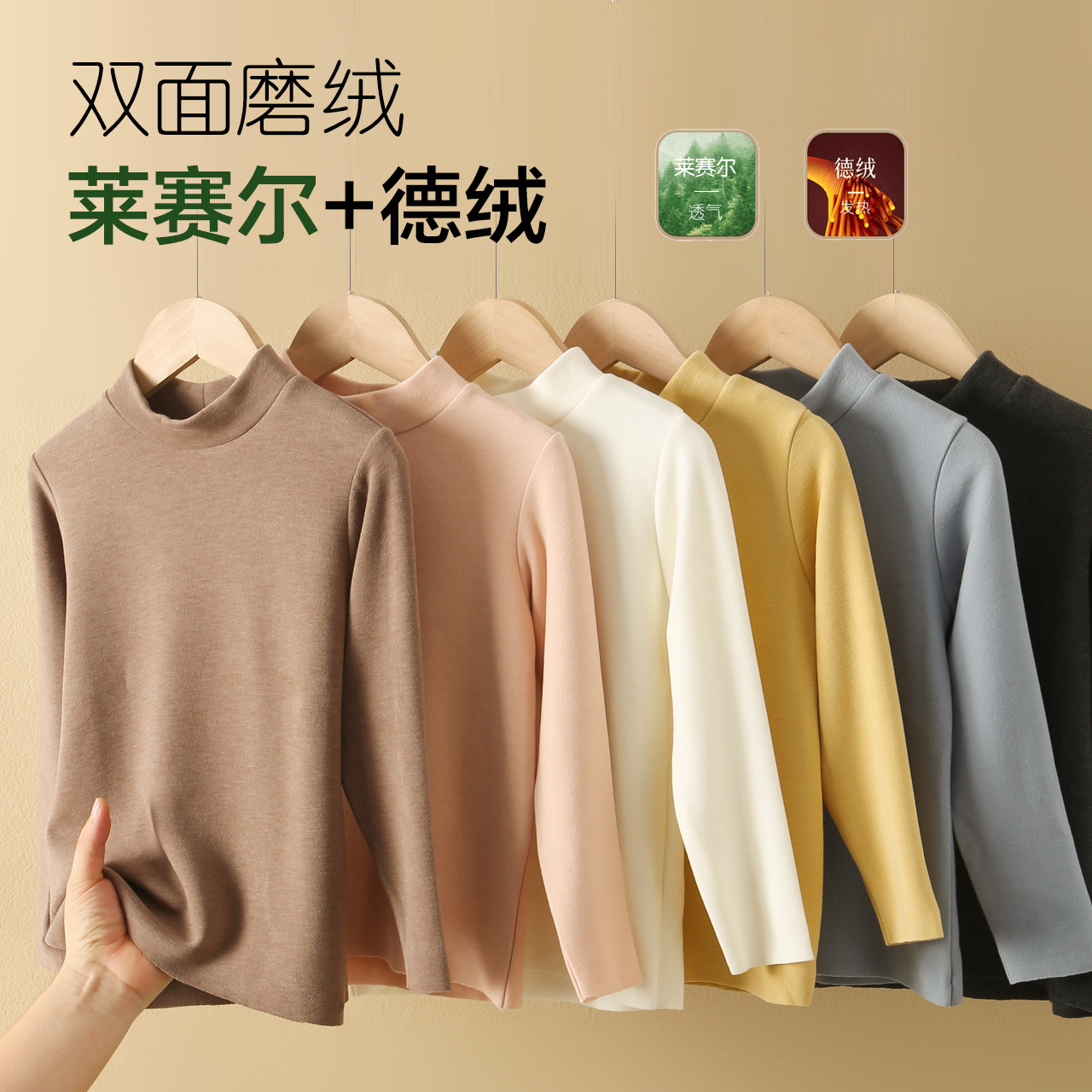 儿童保暖内衣秋冬新款男童德绒半高领秋衣女童磨绒打底衫保暖上衣