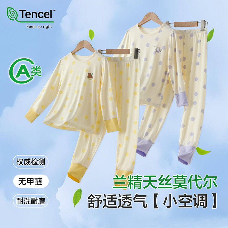 莫代尔儿童睡衣男童睡衣春夏季薄款卡通a类空调服女童家居服套装