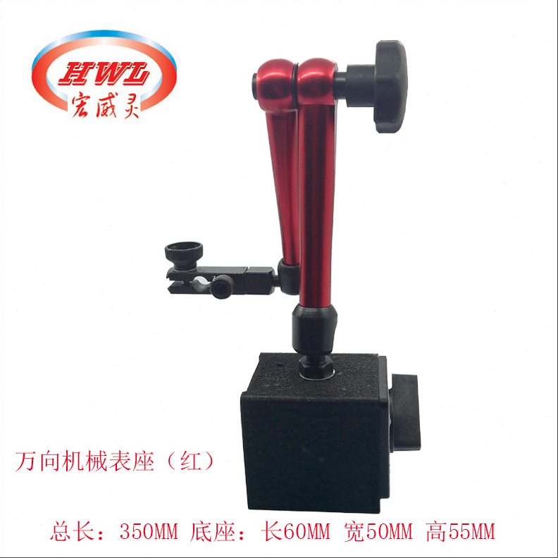 机械表万向校表百分表座  杠架大大坐座迷你杆小表支架机械磁性表