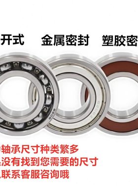 53**1*280*38*225**轴承34622外径孔珠*32018*0250厚滚23内内径*0